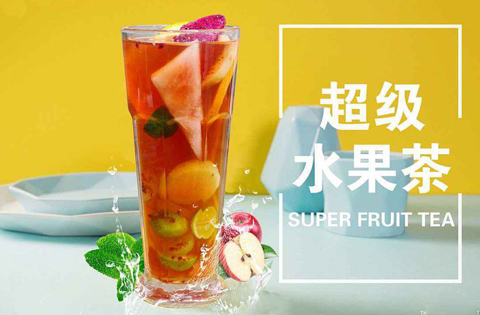 湟中水果茶培训